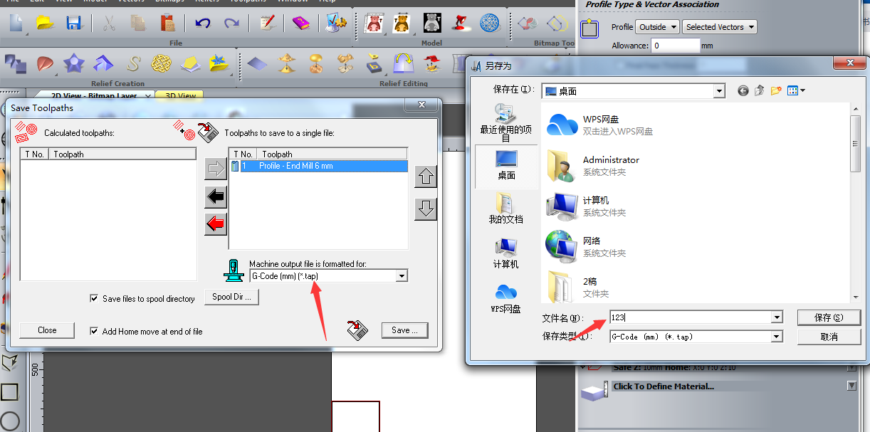 ARTCAM開(kāi)啟和運(yùn)行 ARTCAM開(kāi)啟和運(yùn)行
