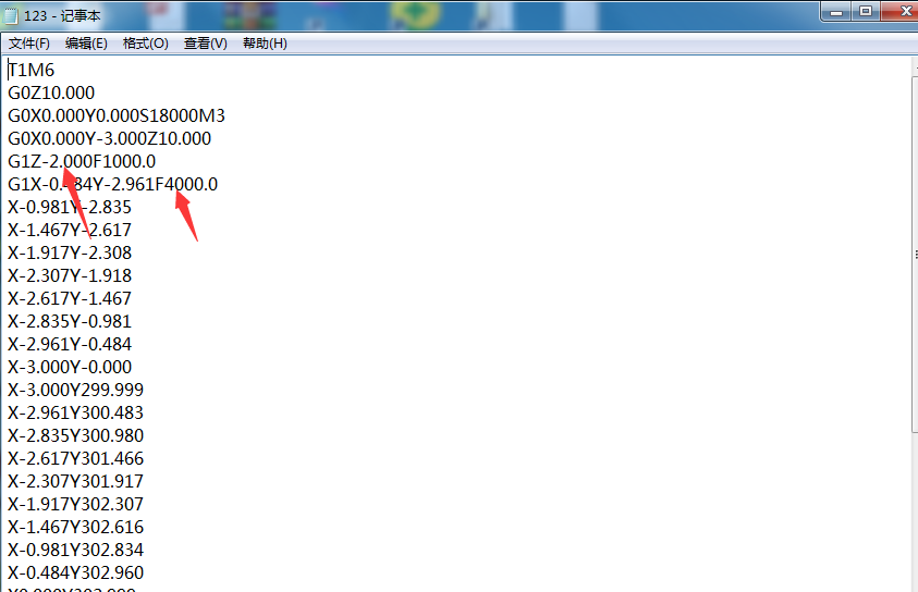ARTCAM開(kāi)啟和運(yùn)行 ARTCAM開(kāi)啟和運(yùn)行