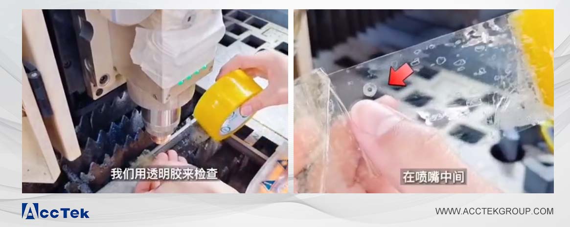 激光中心軸檢查 激光中心軸檢查