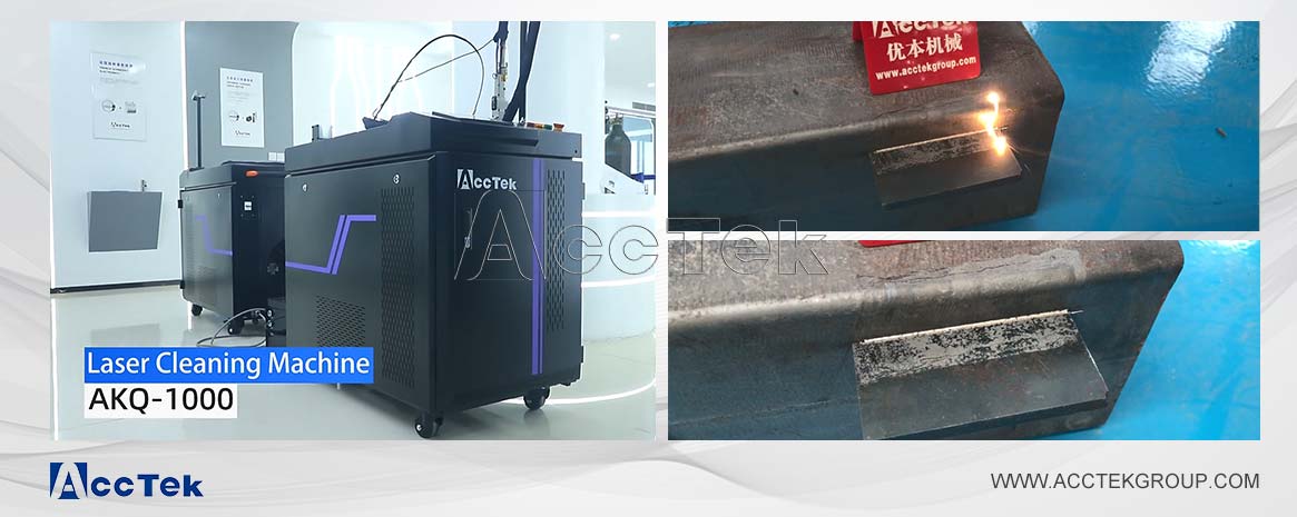 光纖激光清洗機 光纖激光清洗機