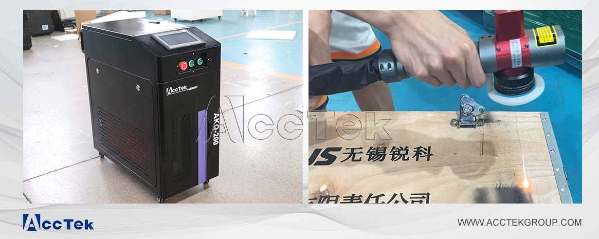 便攜激光清洗機 便攜激光清洗機